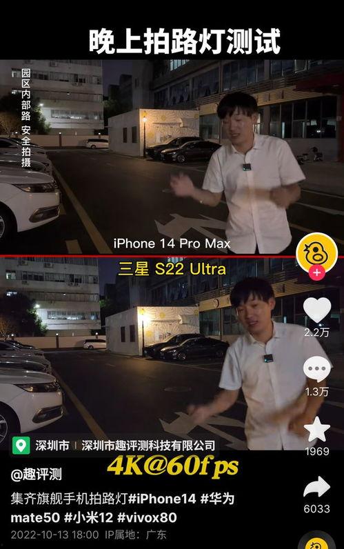 国产拍视频