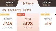 国产精品第3页