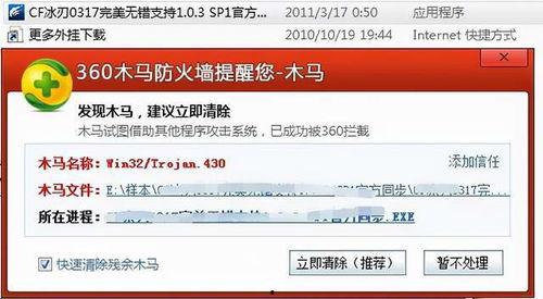 国产成人免费网站